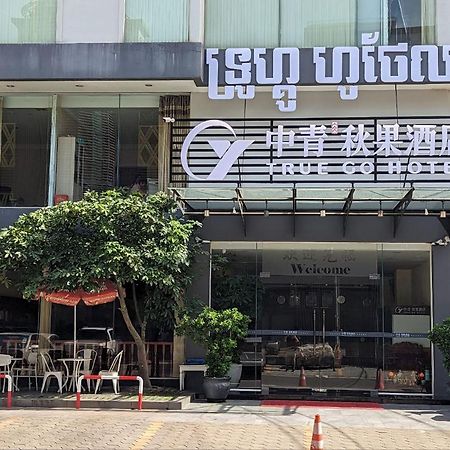 中青秋果酒店 True Go Hotel Пном Пен Екстериор снимка