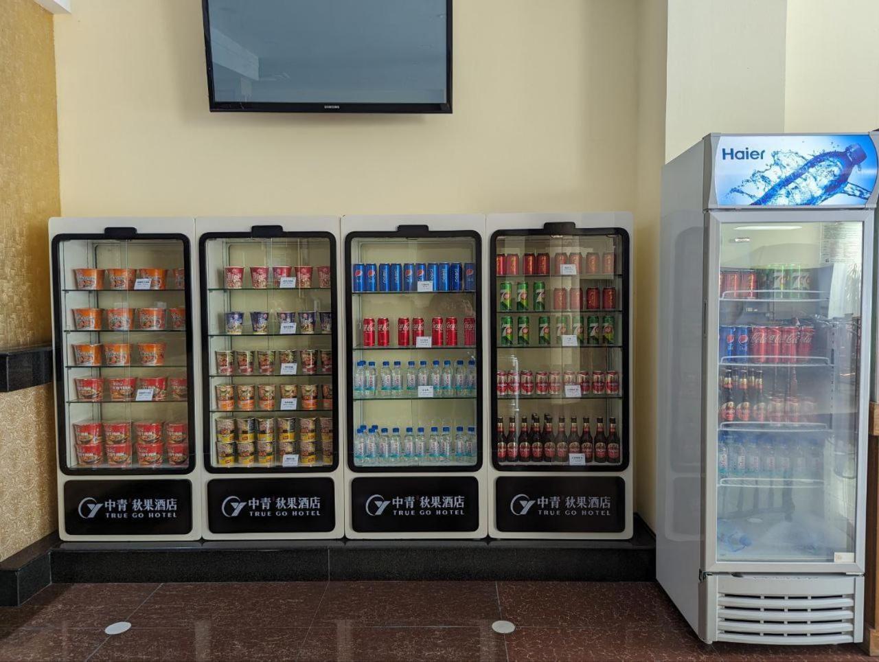 中青秋果酒店 True Go Hotel Пном Пен Екстериор снимка