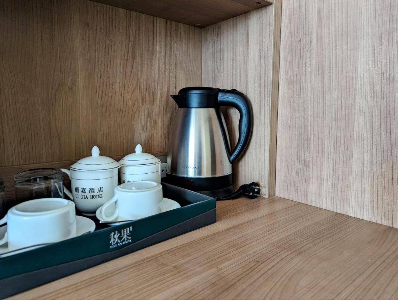 中青秋果酒店 True Go Hotel Пном Пен Екстериор снимка